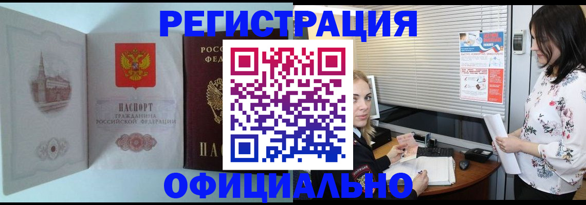 временная регистрация поиск в Тетюшах