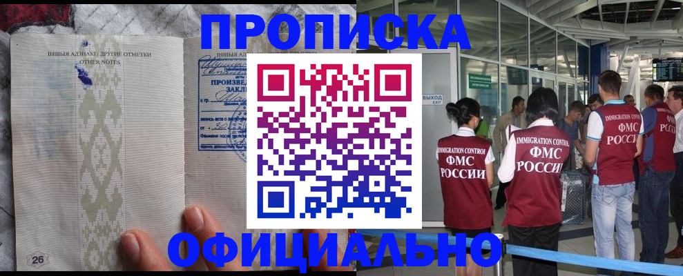 прописка паспорт в Тетюшах