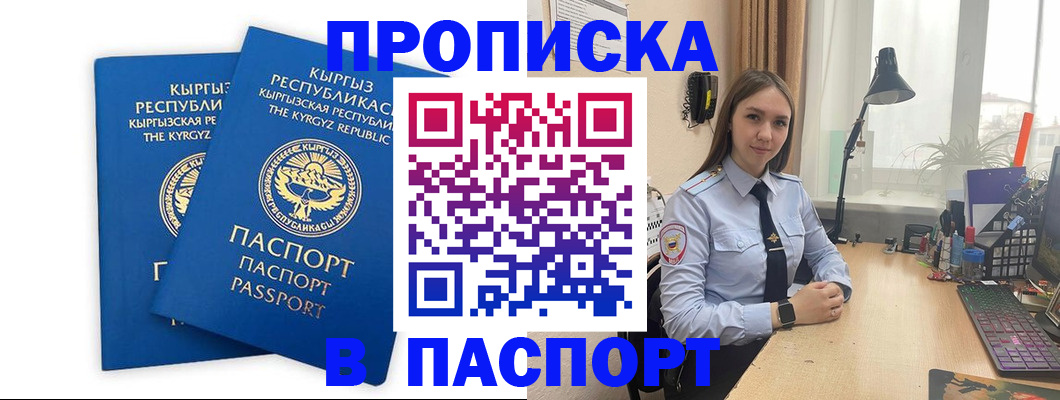 регистрация в Тетюшах