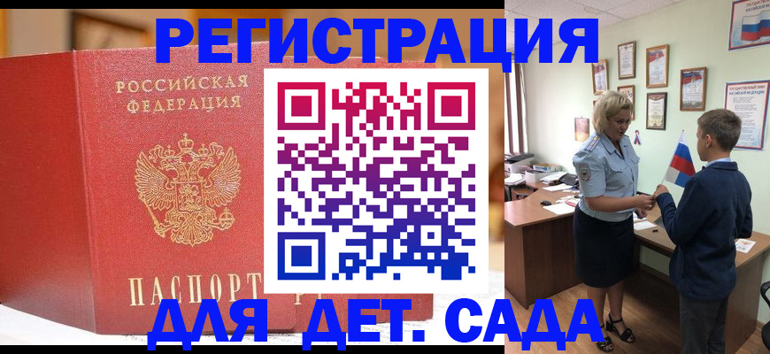 прописка законно в Тетюшах