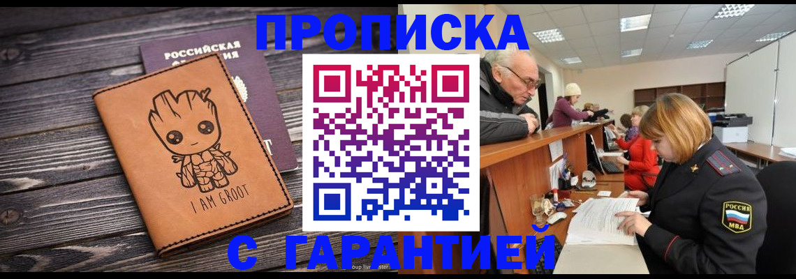 временная регистрация собственник в Тетюшах
