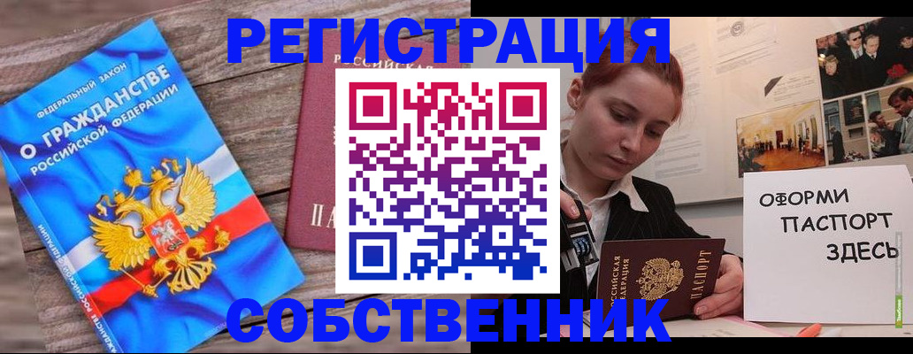 миграционный учет в Тетюшах