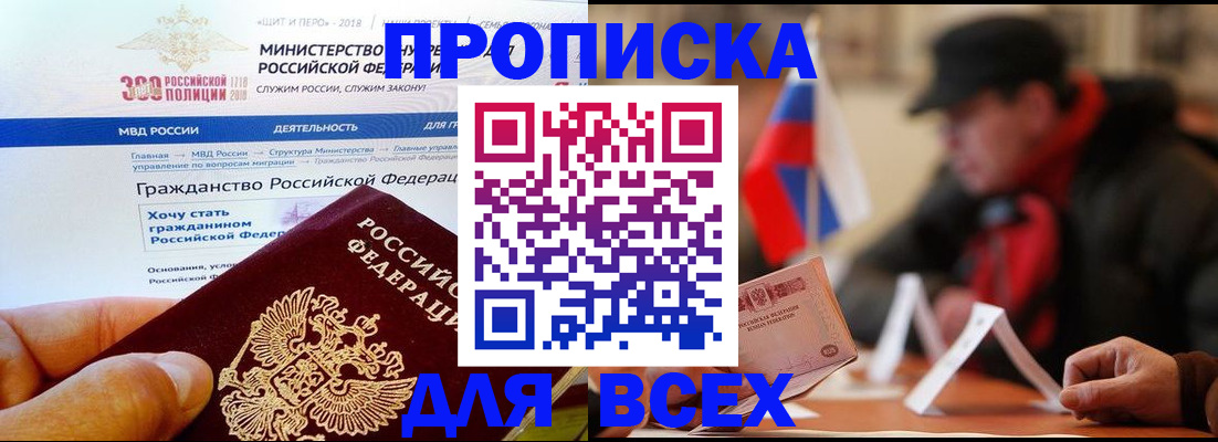 регистрация в Тетюшах